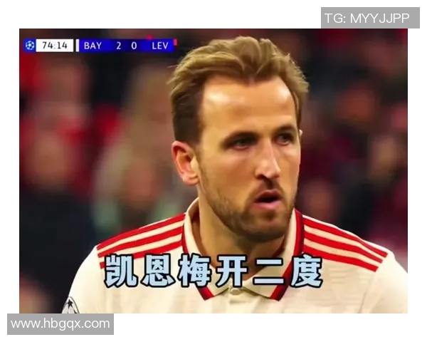 贝红星与拜仁对决比分预测分析及赛前展望