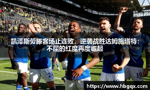 MK体育
